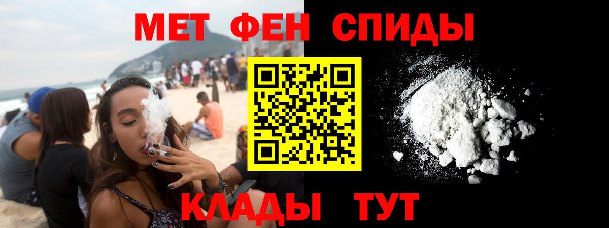 Белово  АМФЕТАМИН  Amphetamine  Амфетамин Розовый  Вход с VPN 