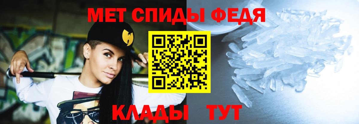 Амфетамин 97% Белово