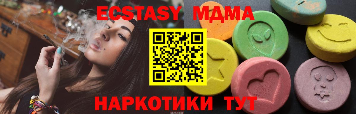 ЭКСТАЗИ бентли  Вход с VPN  Экстази бентли  Экстази  Белово 