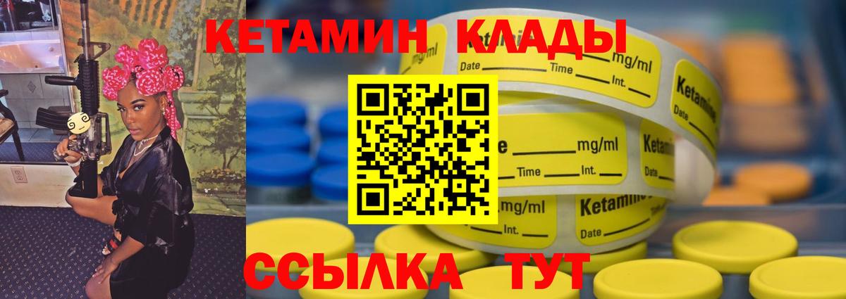 Белово  КЕТАМИН ketamine  Кетамин VHQ  Вход с VPN 