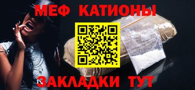 MESCALINE Вязьма