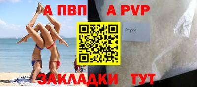 прущая мука Вязники