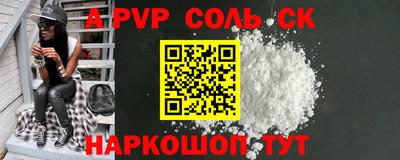 MESCALINE Вязьма