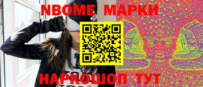 MESCALINE Вязьма