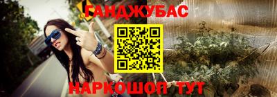 спайс Владимир