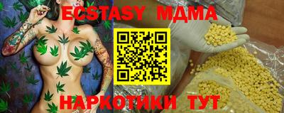 MESCALINE Вязьма
