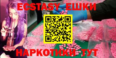 MESCALINE Вязьма