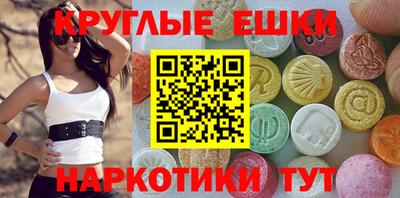 MESCALINE Вязьма