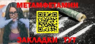 MESCALINE Вязьма