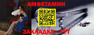 MESCALINE Вязьма