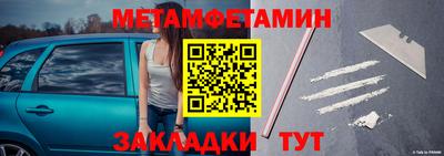 прущая мука Вязники