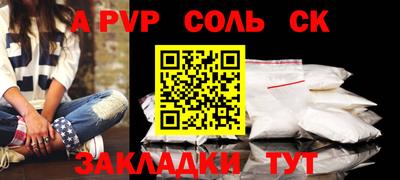 спайс Владимир