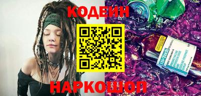 MESCALINE Вязьма