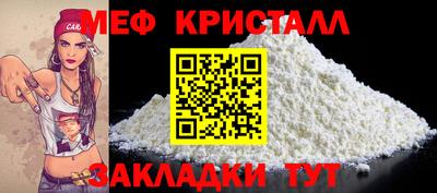 MESCALINE Вязьма