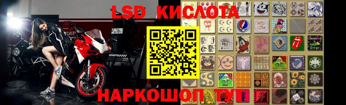Белово  Лсд 25 экстази    ONION  ЛСД экстази кислота  Вход с VPN 