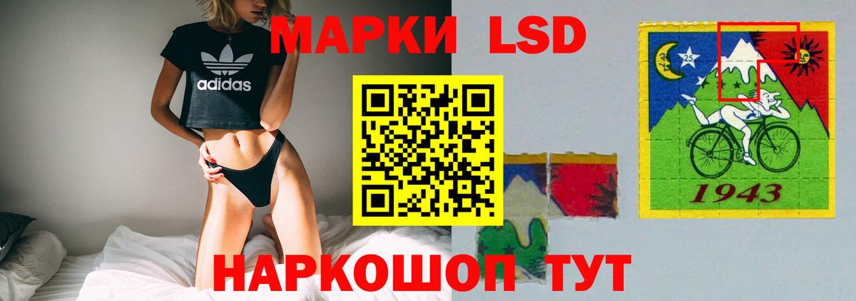 LSD-25 экстази кислота Белово