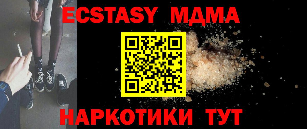 MDMA Molly Белово