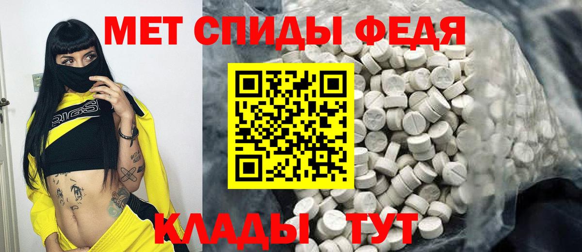 Белово  МЕТАМФЕТАМИН витя  Вход с VPN 