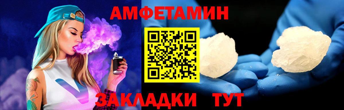 МЕТАМФЕТАМИН Methamphetamine Белово