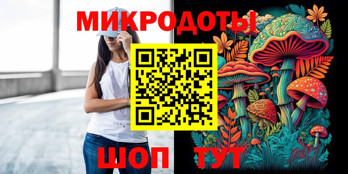 Галлюциногенные грибы прущие грибы Белово
