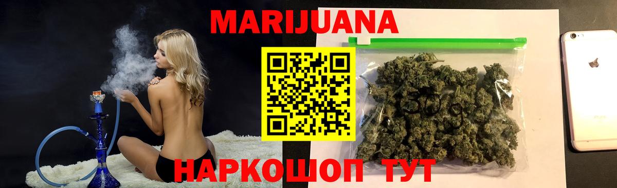 Каннабис тримм Белово