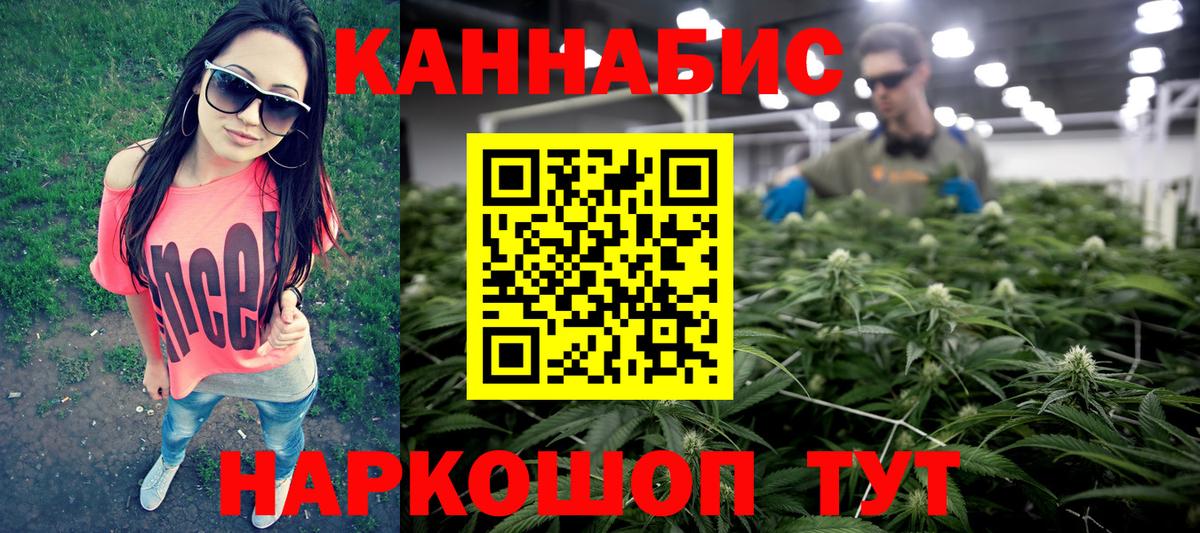 Шишки марихуана White Widow  Шишки марихуана ГИДРОПОН  Вход с VPN  Бошки Шишки Ganja  Марихуана Ganja  Белово 